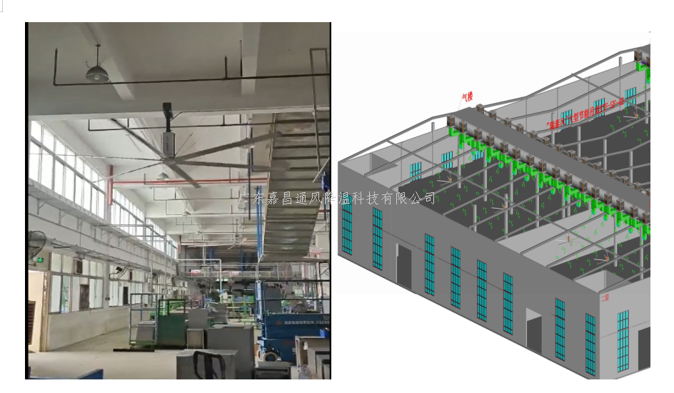 美國著名家具廠五金車間工業大風扇通風降溫案例